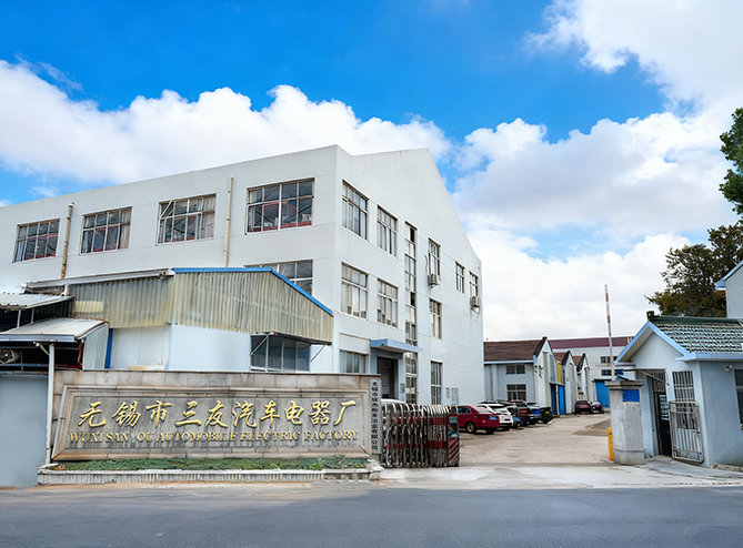 Wuxi Sanyou Auto Electrical Factory