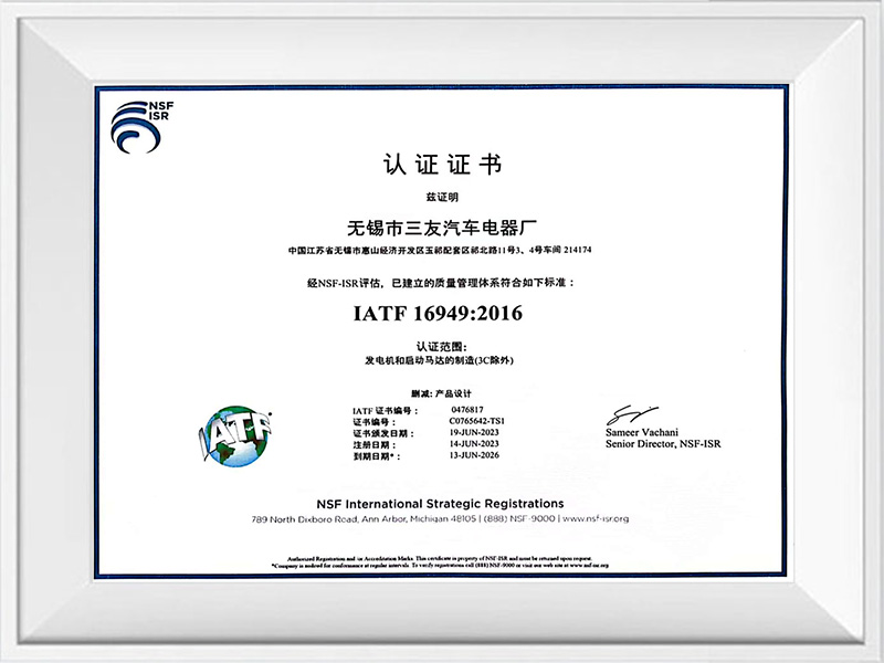 Certificate of Registration