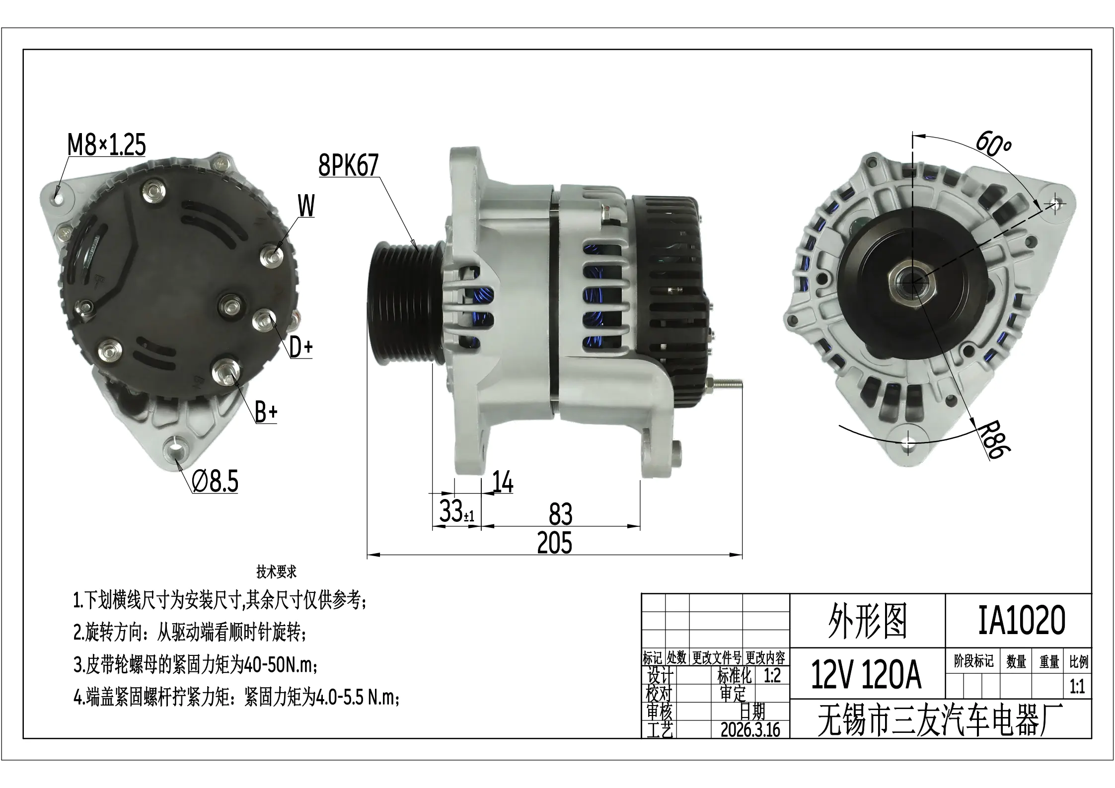 wxt-67Mb wxt-67Mb
