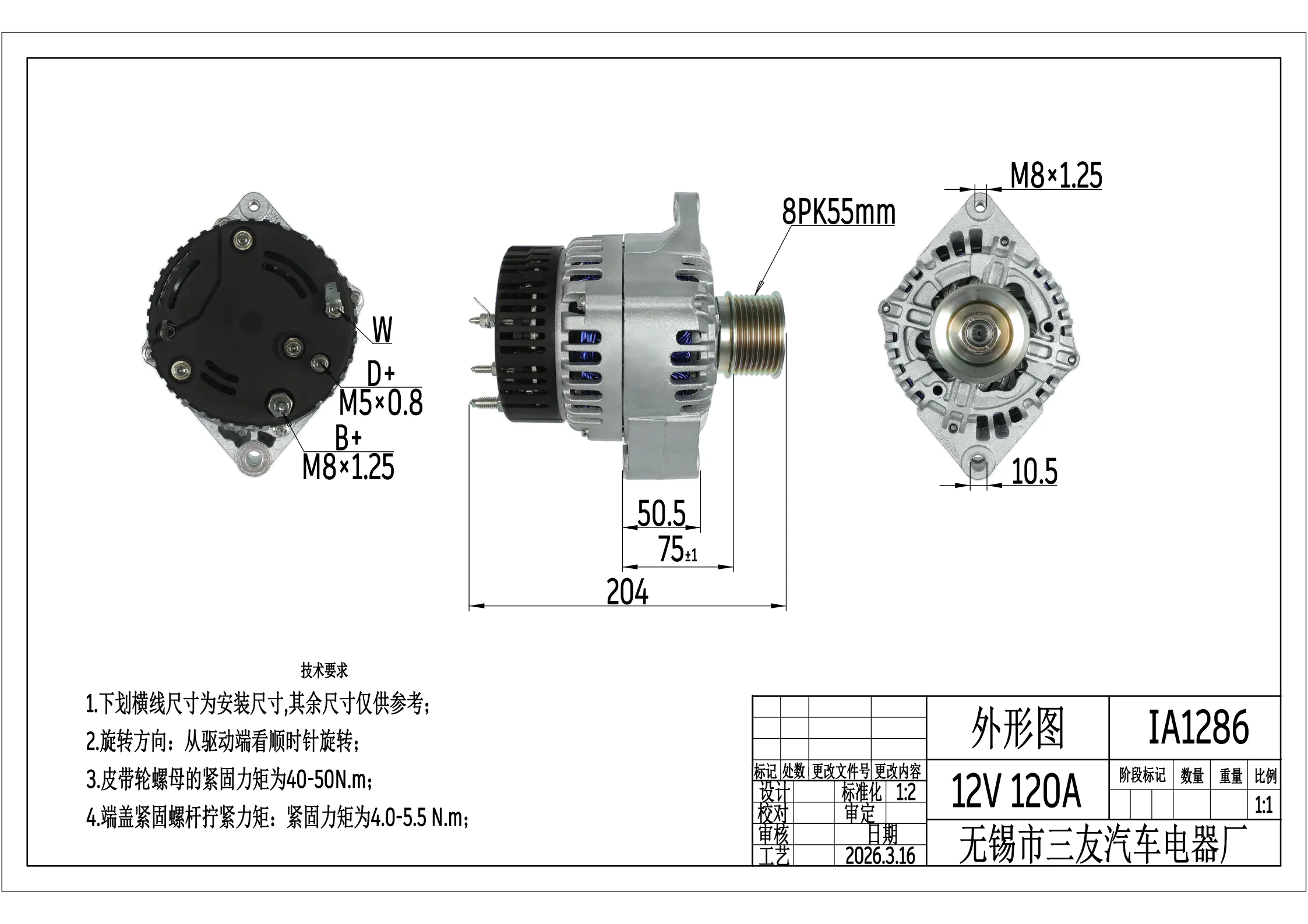 wxt-6NBH wxt-6NBH