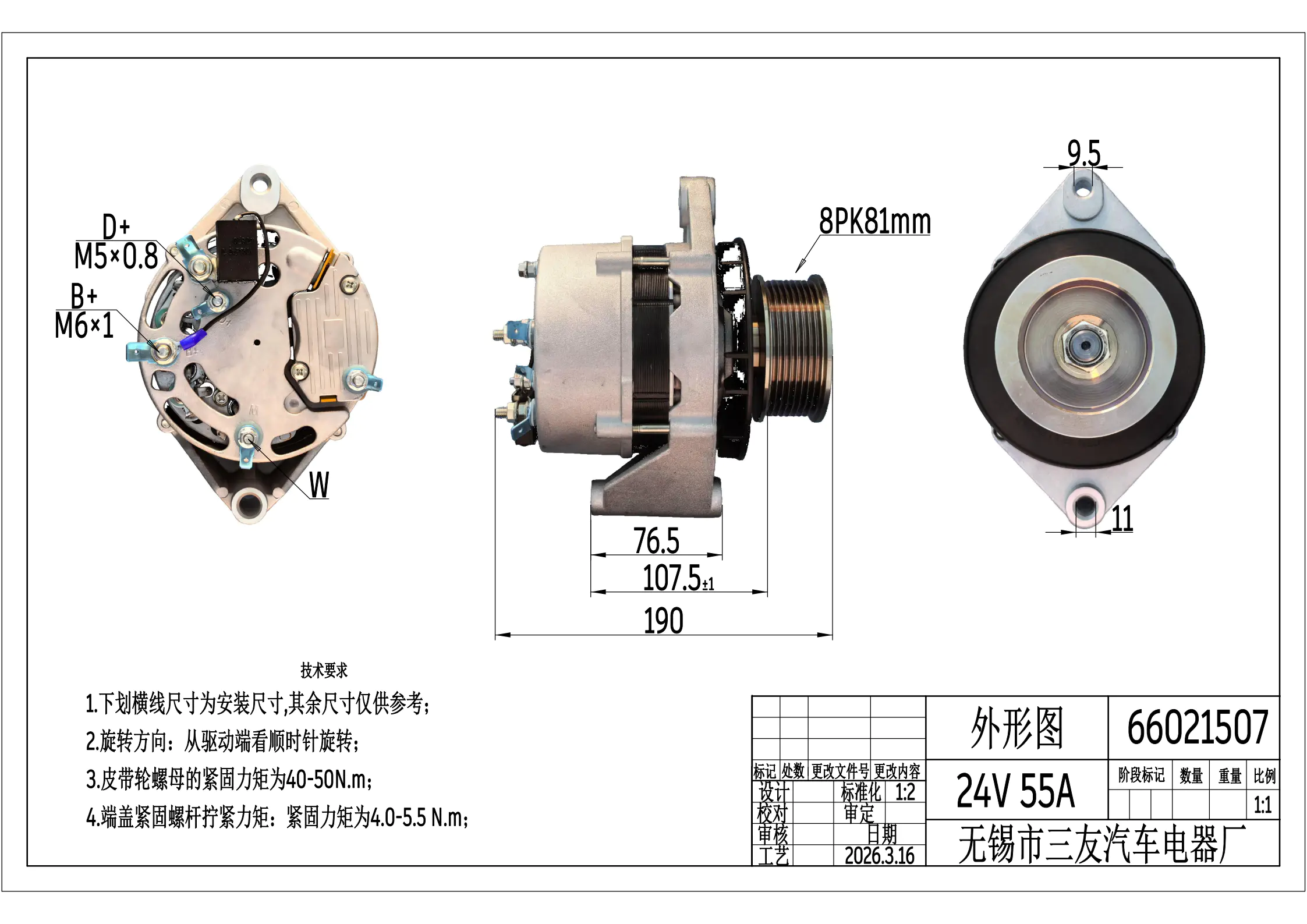 wxt-8oK6 wxt-8oK6